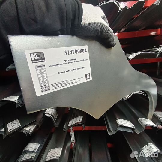 Арка правая Daewoo Matiz, Chevrolet Spark