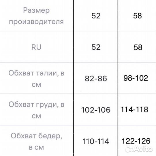 Купальник женский большой размер