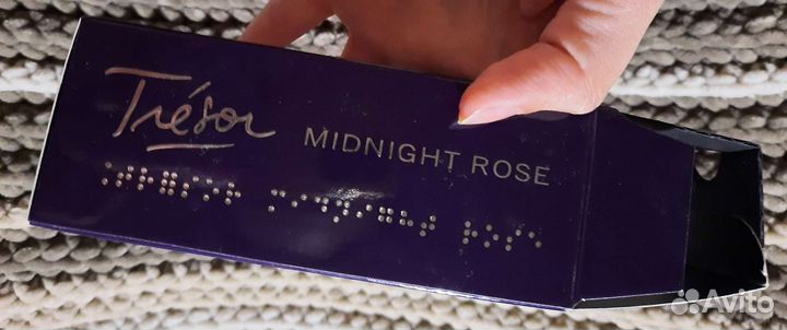 Lancome Tresor Midnight Rose