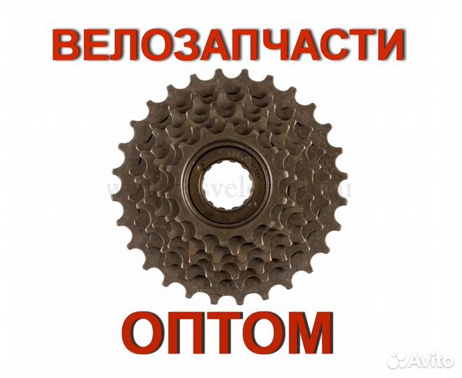 Велозапчасти оптом от импортера из Китая и Индии