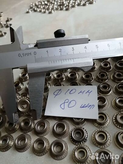 Клепки для одежды