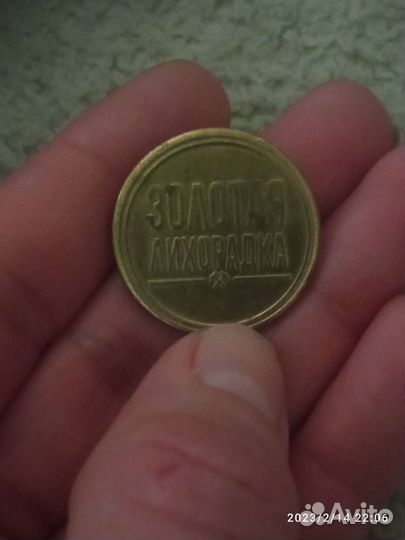 Коллекция юбилейных монет