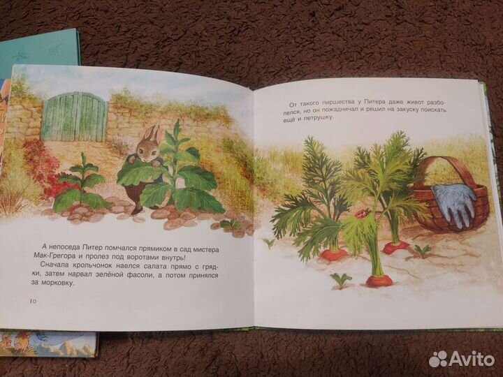 Художественная литература для детей