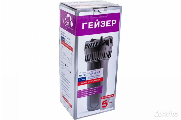 Фильтр Корпус для горячей воды (10