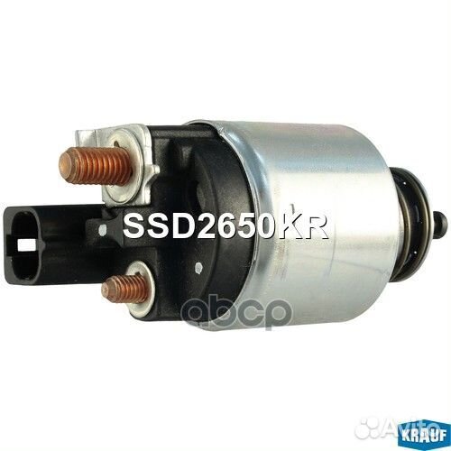 Втягивающее реле стартера SSD2650KR Krauf