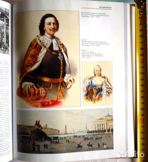 Энциклопедический словарь Брокгауза и Ефрона