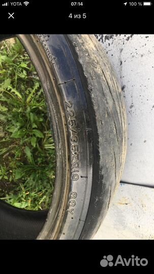 Nankang NS-2 225/35 R19 88