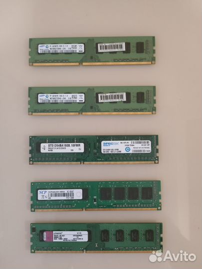 Оперативная память DDR3