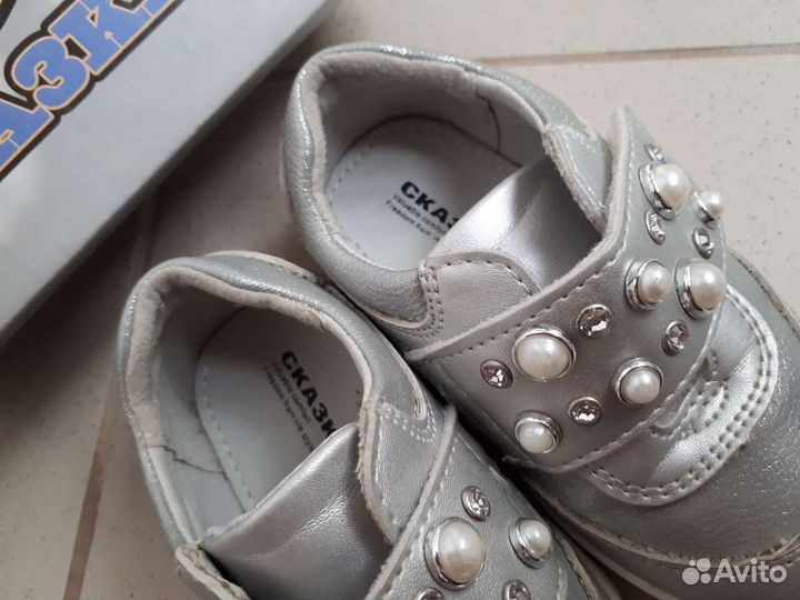 Кроссовки на девочку 22 размер