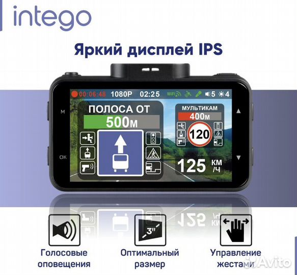 Видеорегистратор Intego Kite 2 4К, GPS с WiFi