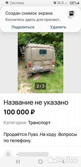 ВАЗ 2110 1.5 МТ, 2003, битый, 150 000 км