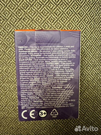 Happy meal из турецкого Макдональдс