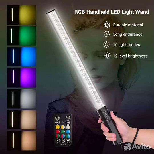 Лампа цветная постоянный свет