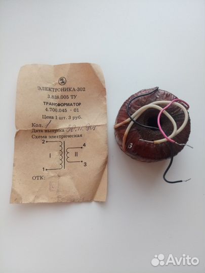 Трансформатор для Электроники 302