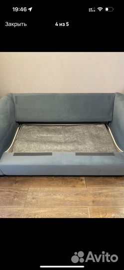 Диван прямой