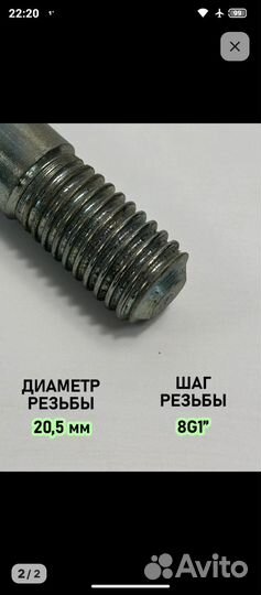 Буксировочный крюк