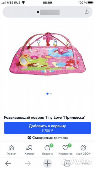 Развивающий коврик Tiny Love Tiny Princess