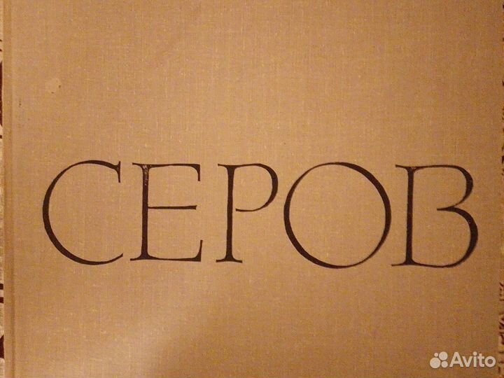 Художественные альбомы в хорошем качестве