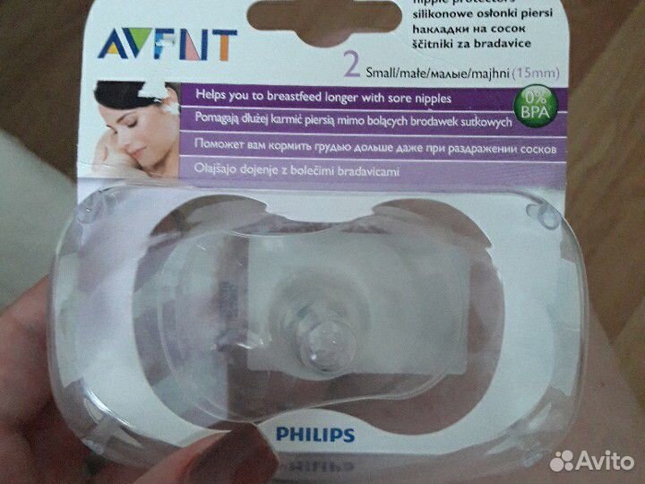 Накладки защитные на грудь Philips Avent