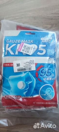 Респираторы с клапаном