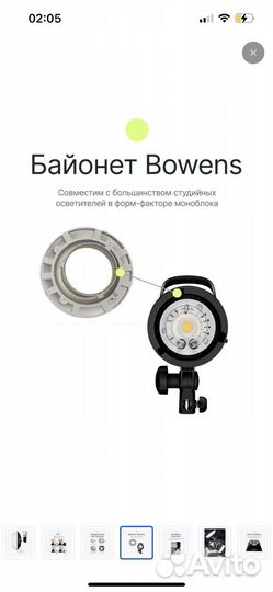 Софтбокс Raylab