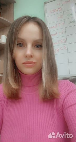 Подработка