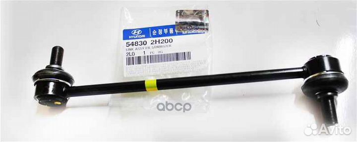 Стойка стабилизатора подвескиorg 548302E200 H