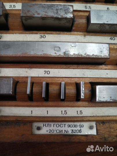 Эталонный меры