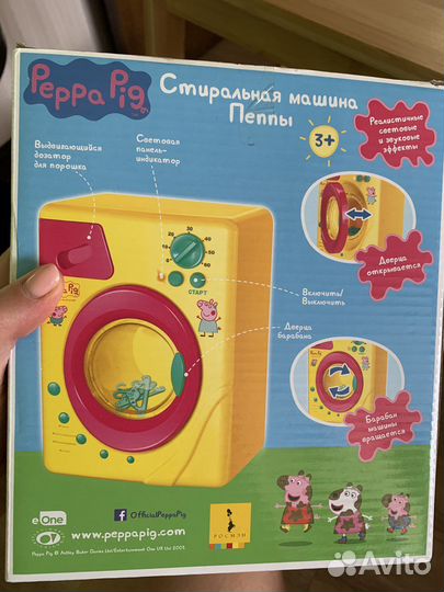 Стиральная машинка