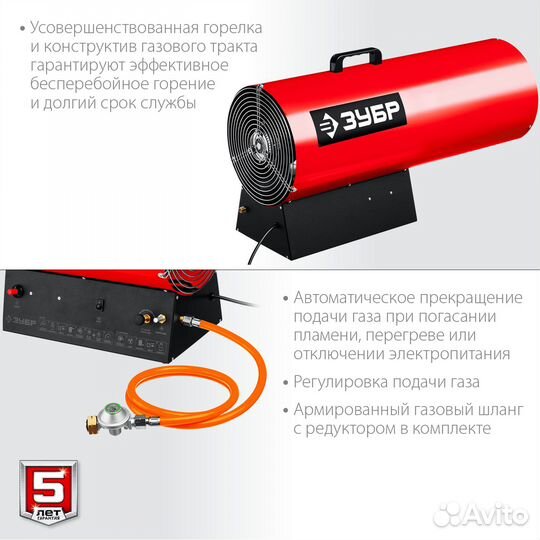 Газовая тепловая пушка зубр, 80 кВт арт. тпг-80