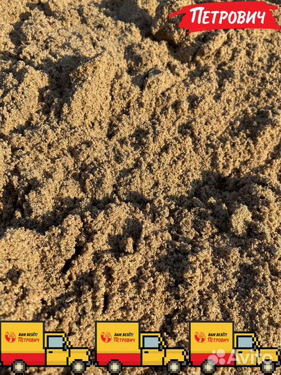 Песок всех видов