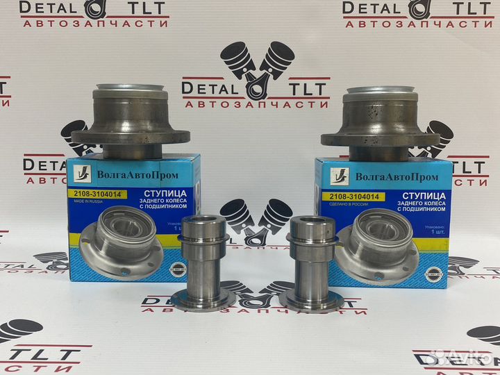 Комплект нерегулируемых ступиц для ваз 2101-2107
