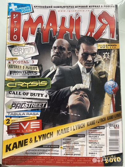 Старые журналы