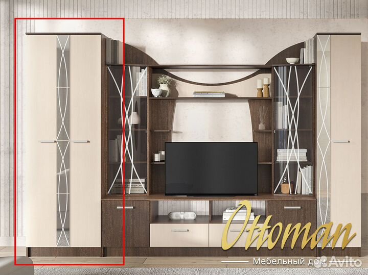 Шкаф Ольбия 0,7 м