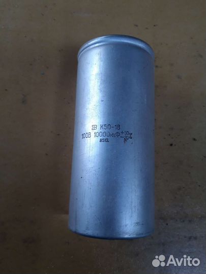 Конденсаторы к50 18