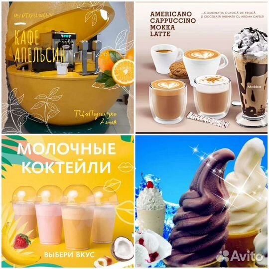 Торговый островок павильон Апельсин