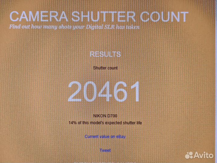 Зеркальная камера Nikon D700