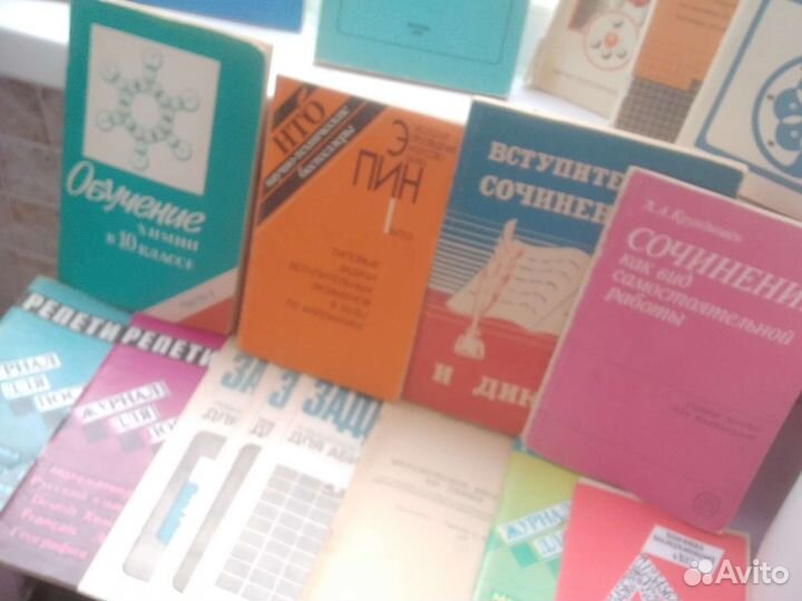 Литература