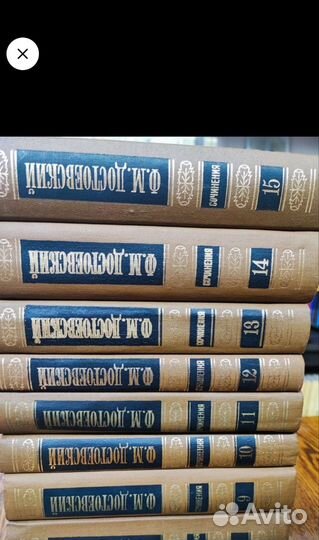 Достоевский полное собрание сочинений в 15 томах