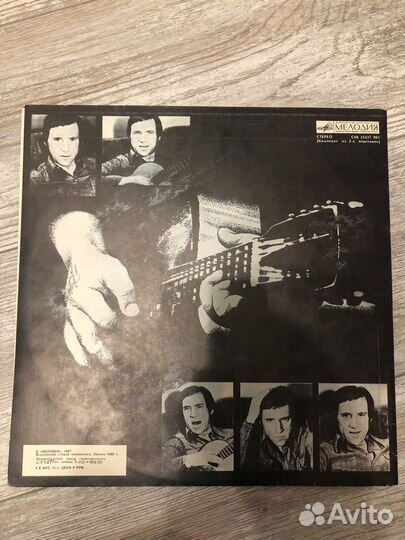 Виниловая пластинка lp Владимир Высоцкий