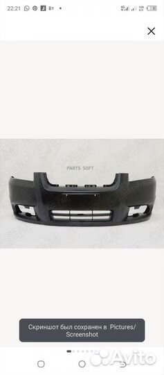 Бампер передний на chevrolet epica