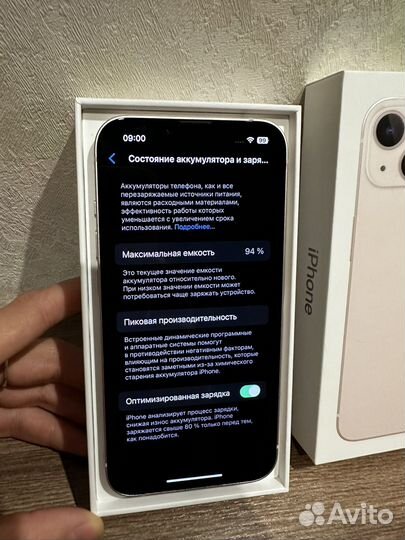 iPhone 13, 128 ГБ
