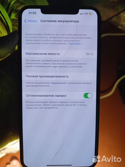 iPhone Xs Max, 64 ГБ
