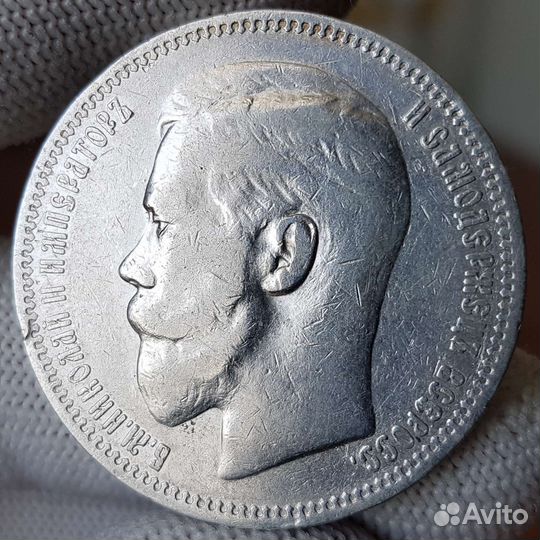 Рубль 1898 г. (*) Все гербы, детализация. Оригинал