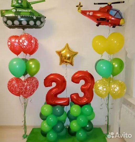 Шары, подарки на 23 февраля