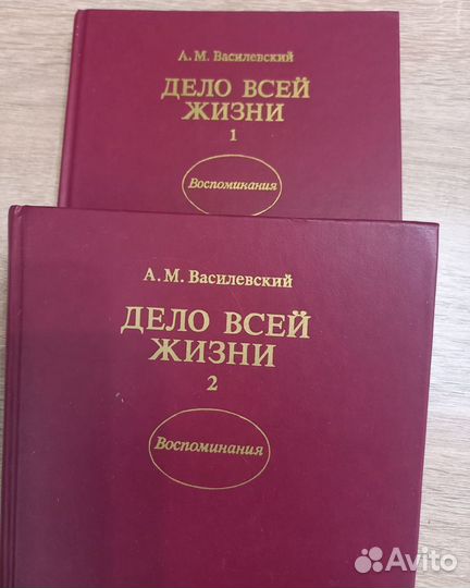 Книги б/у