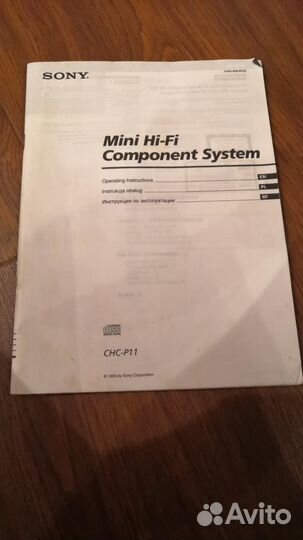 Музыкальный центр Sony HCD-H11