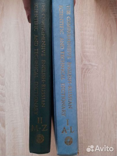 Англо-русский политехнический словарь