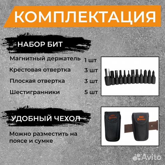 Мультитул для велосипеда и автомобиля туризма