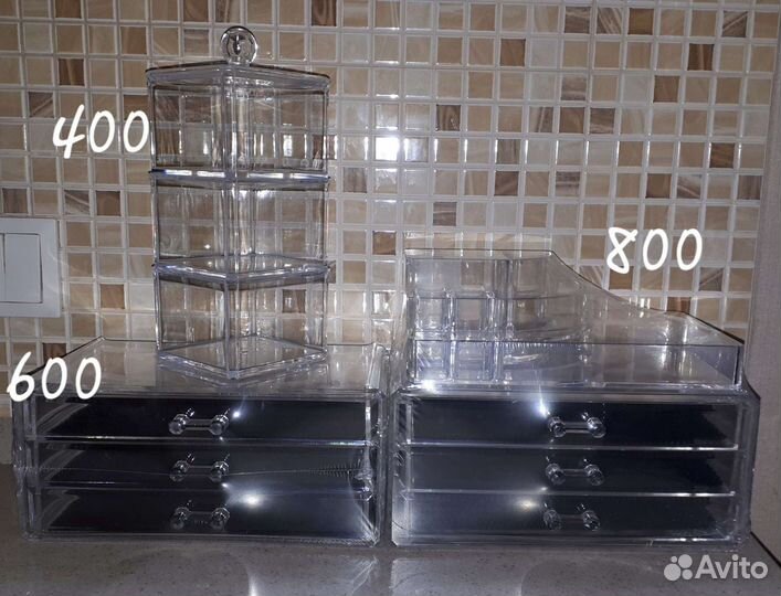 Органайзер разной наборности